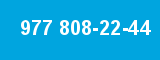 977 808-22-44 977 808-22-44